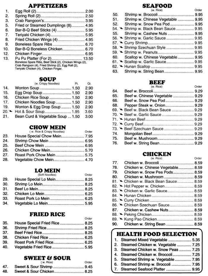 China Wok Menu Buffet Prices Bennington VT china-wok-menu-buffet-prices-bennington-vt